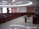 煙臺龍口市政府