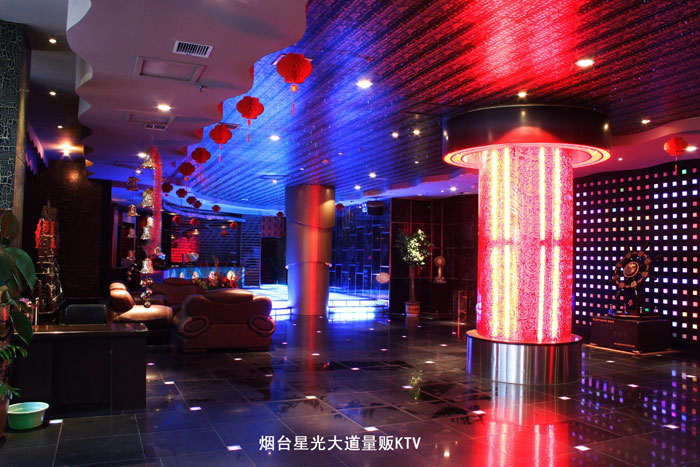 煙臺星光大道量販KTV.jpg