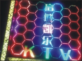 啟城凱樂KTV