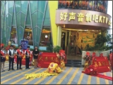東莞橋頭好聲音工程案例